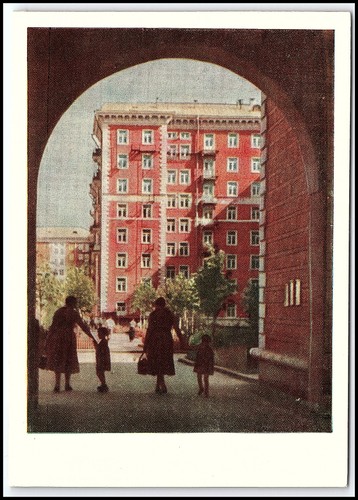 Vtg 1959 moscow - russia, new